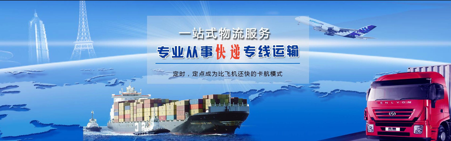 新荣到加拿大物流公司-新荣至加拿大物流专线-新荣空运到加拿大-优时通物流有限公司