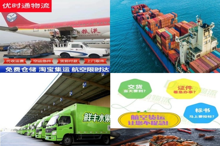 新荣到加拿大航空货运公司-新荣到加拿大物流专线